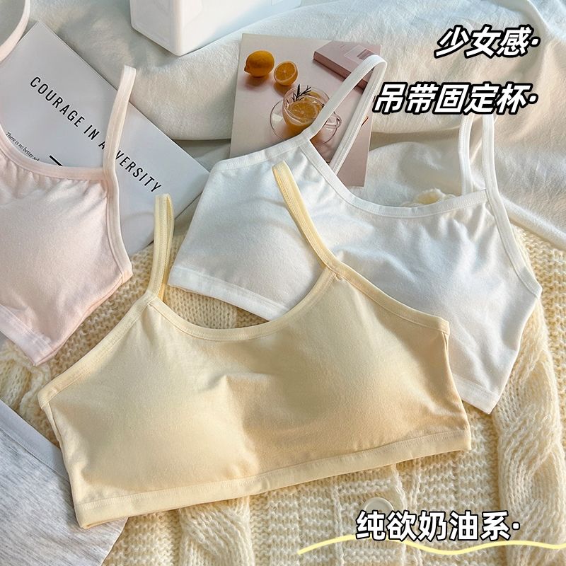 純棉內衣女無鋼圈薄款聚攏運動防震吊帶背心抹胸式一體裹胸文胸罩