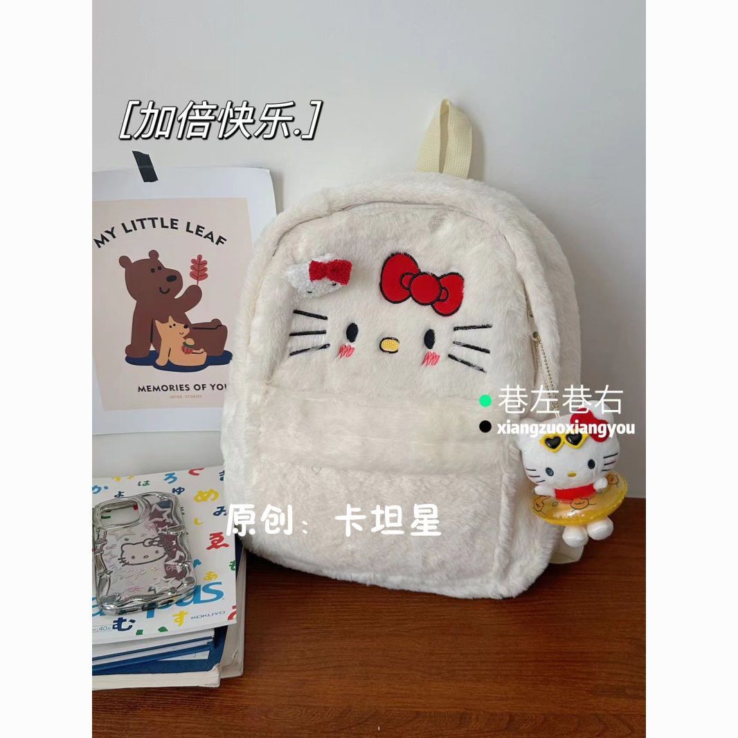 原創hellokitty雙肩包日系毛絨卡通學生白色凱蒂貓大容量上課書包