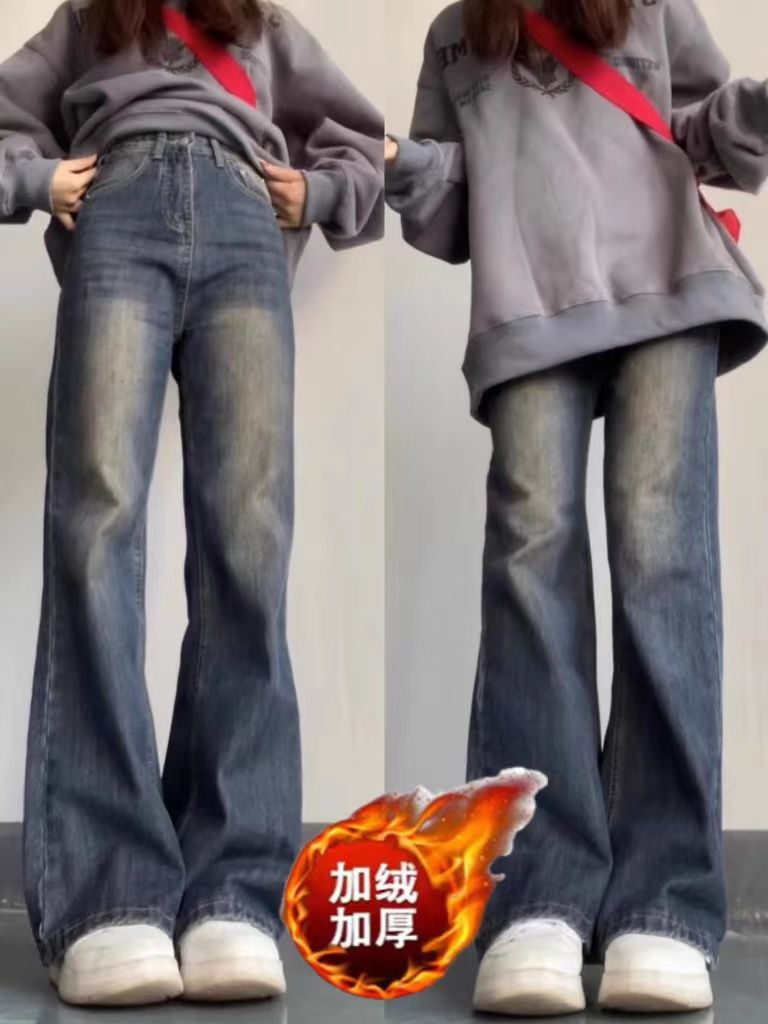 不貼腿梨形身材微喇牛仔褲加絨加厚胖mm復古寬鬆大碼拖地喇叭褲冬
