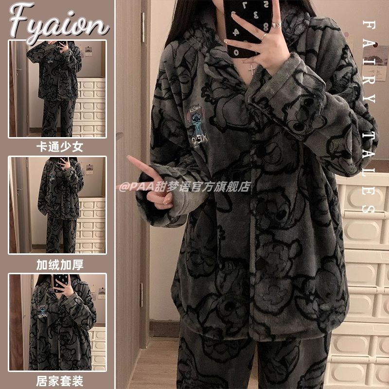 秋冬季睡衣女2023年新款加厚珊瑚絨卡通可愛保暖法蘭絨家居服套裝