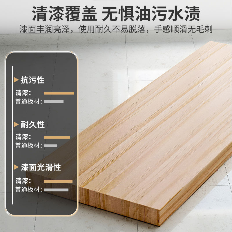 木板实木原木松木板可定制桌面一字隔板桌板台面挡板分层板置物架
