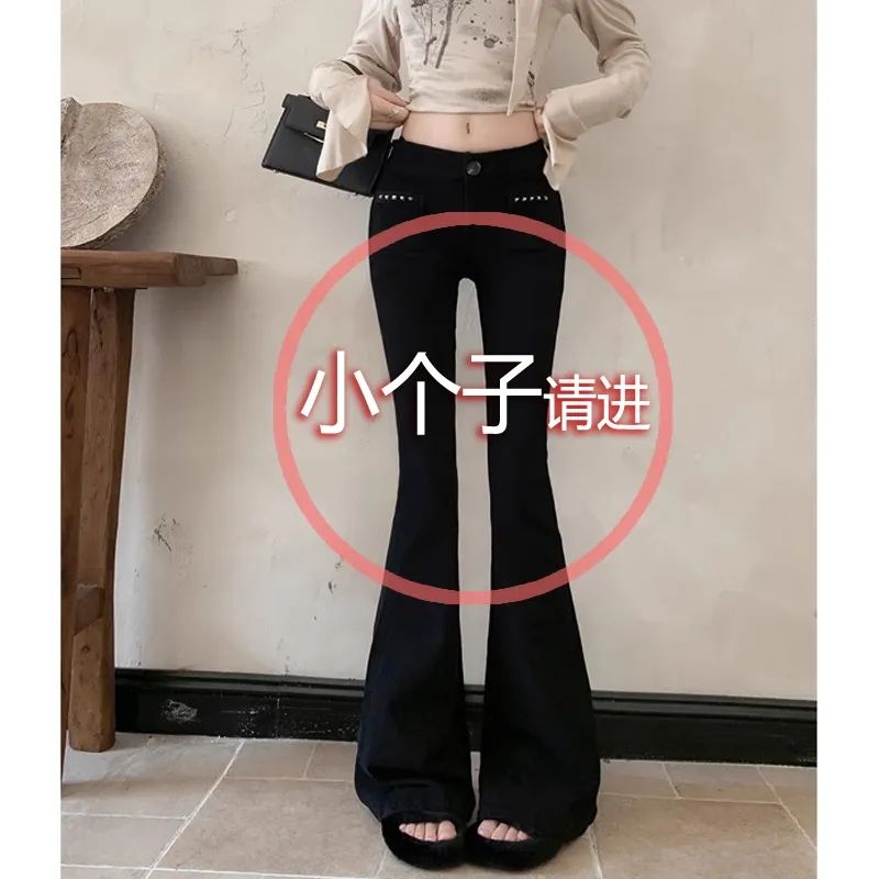 145小個子xs碼黑色低腰復古微喇叭牛仔褲女春秋修身顯瘦拖地長褲