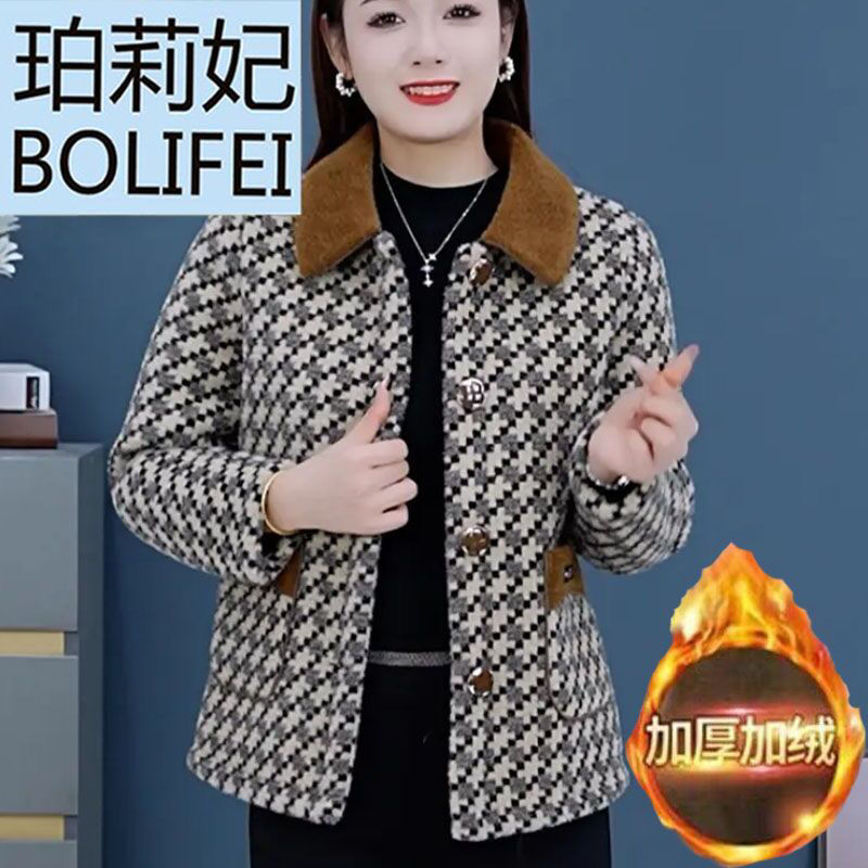 High-end women's autumn and winter fashionable mother's winter new velvet thickened short coat imitation mink woolen coat