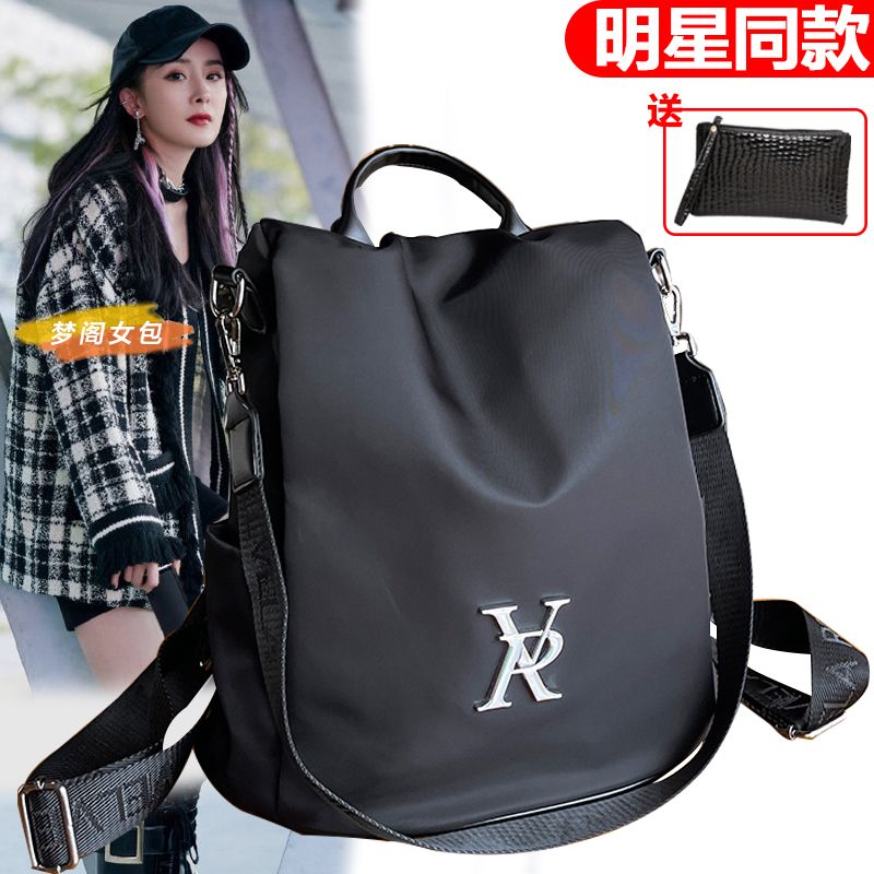 牛津布單肩雙肩包女2023新款潮多功能女包百搭大容量書包旅行背包