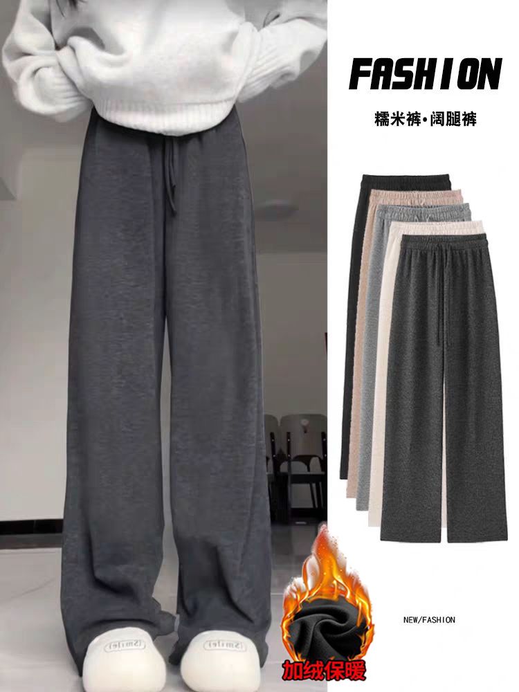 加絨灰色糯米褲子女秋冬高腰寬鬆直筒慵懶休閒闊腿褲小個子針織褲