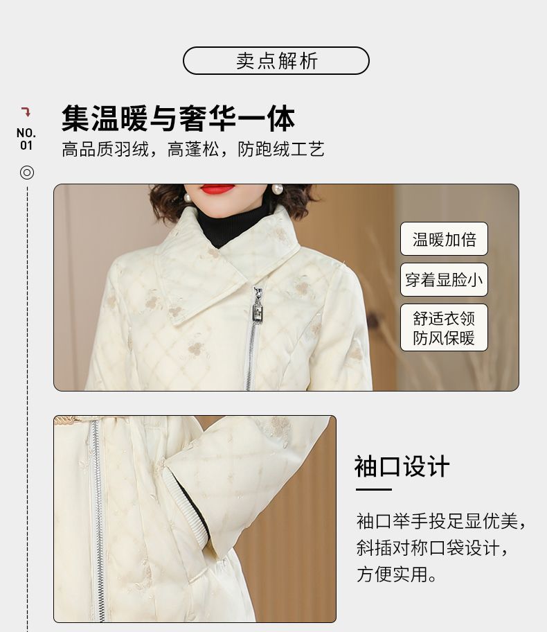 简约米白色羽绒服女2023冬装新款中长款保暖白鸭绒妈妈外套设计感