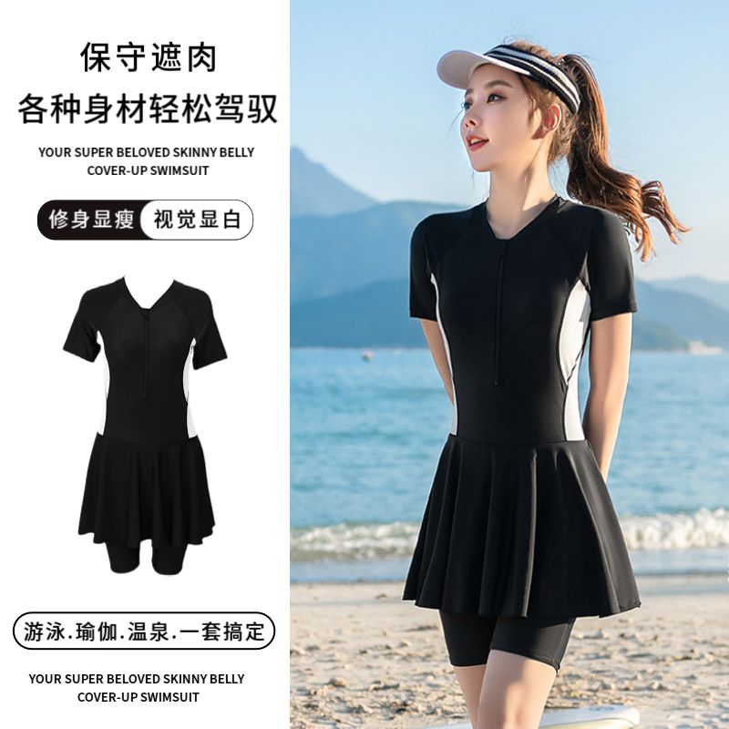 Plus size swimsuit women's one-piece conservative fat mm 2023 new skirt cover belly slimming sports style hot spring swimsuit