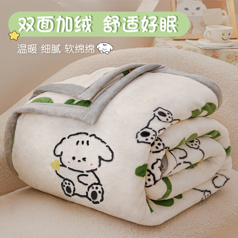 牛奶绒毯子午睡办公室盖毯床上用加厚冬季床单人法兰绒小毛毯2023