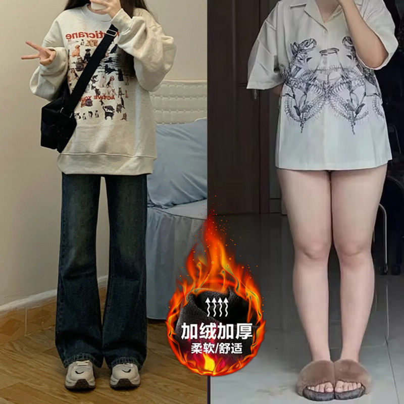 大碼胖mm復古微喇牛仔褲女秋冬加絨高腰寬鬆顯瘦遮胯馬蹄喇叭褲潮