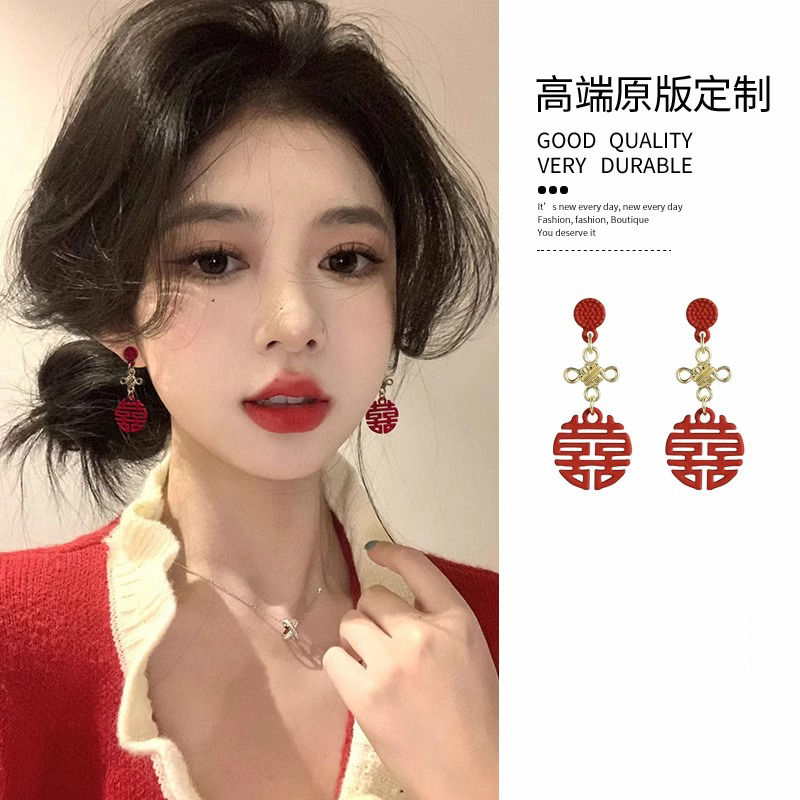 Chinese Style Double Happiness Earrings Chinese Style Red Ear Clips Without Piercing Women's Hanfu Toasting Clothes Earrings Happy Words Bridal Earrings