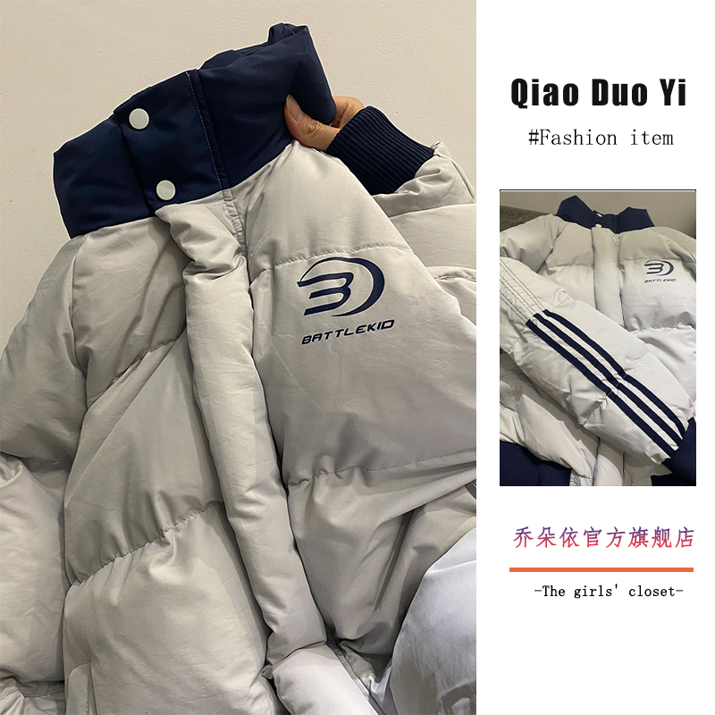 美式復古條紋拼接撞色棉衣外套女學生冬季新款潮流加厚保暖麵包服