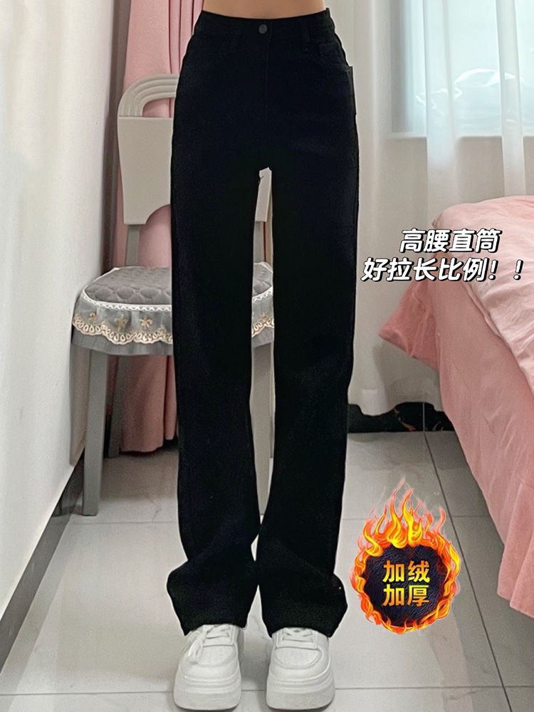 黑色加絨牛仔褲女冬季新款加厚保暖外穿彈力修身顯瘦窄版闊腿褲子