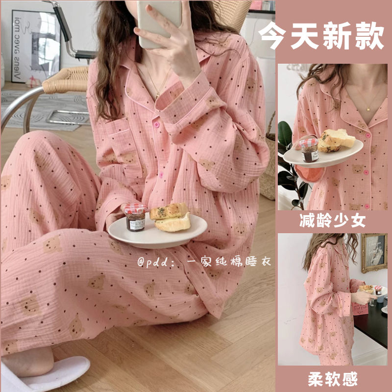 嬰兒棉感睡衣女ins風秋冬薄款長袖開衫舒適學生居家服套裝可外穿