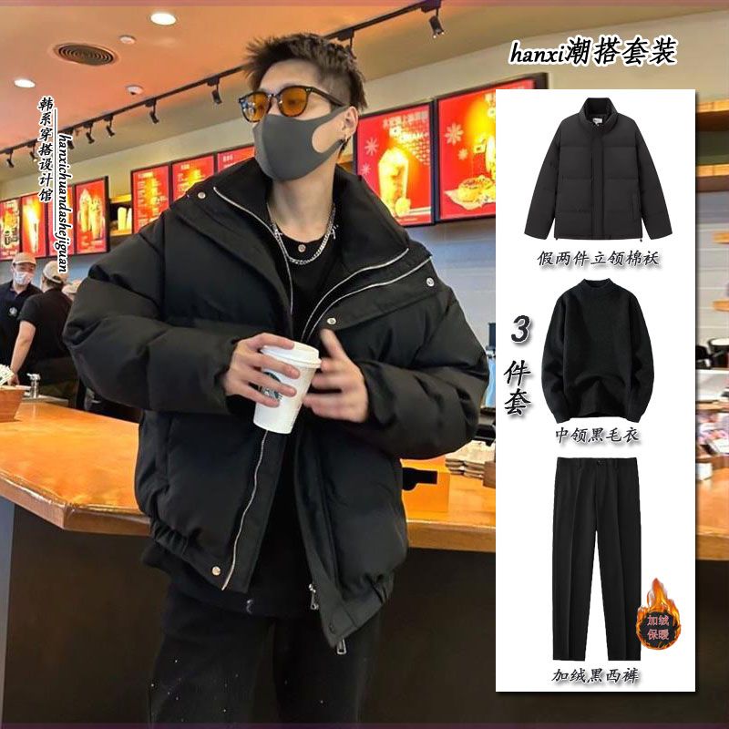 新款假兩件棉服男款冬季加厚潮流拉鏈棉衣男生冬天外套棉外套冬衣