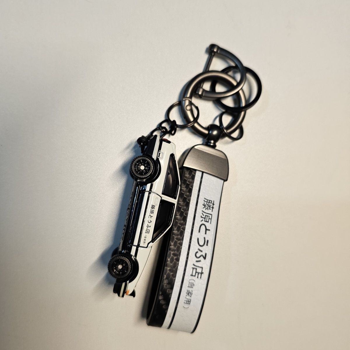 Initial D Fujiwara Tofu Shop AE86 Alloy Car Model DIY Keychain