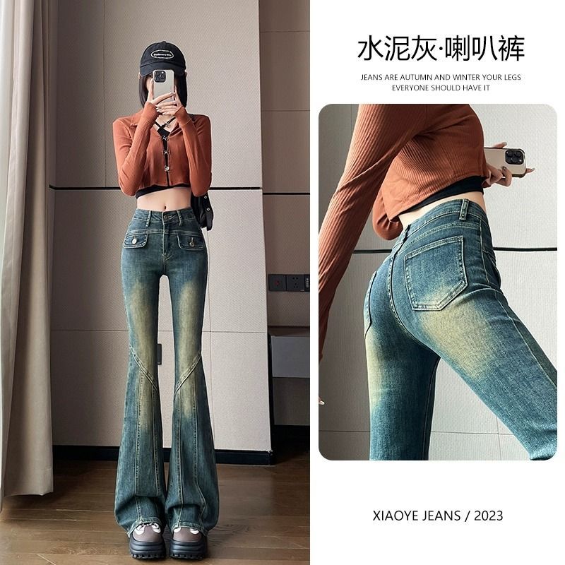 懷舊復古喇叭褲微喇牛仔褲女九分美式高街秋季新款高腰小個子長褲