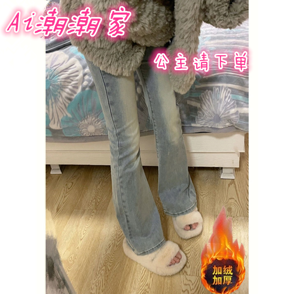 辣妹高腰復古加絨加厚牛仔褲女秋冬新款小個子修身顯瘦微喇叭褲子