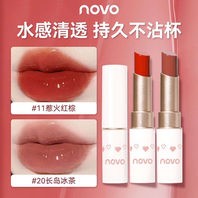 NOVO口紅鏡面水光玻璃唇唇釉女不沾杯不掉色學生素顏顯白水潤口紅