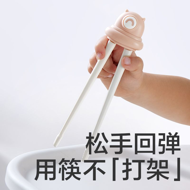 babycare儿童筷子虎口筷练习训练筷宝宝幼儿专用儿童餐具
