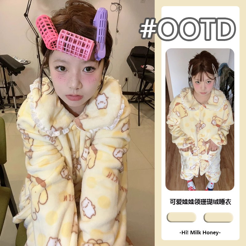 軟萌可愛娃娃領珊瑚絨睡衣女冬季2023新款加絨加厚居家服休閒套裝