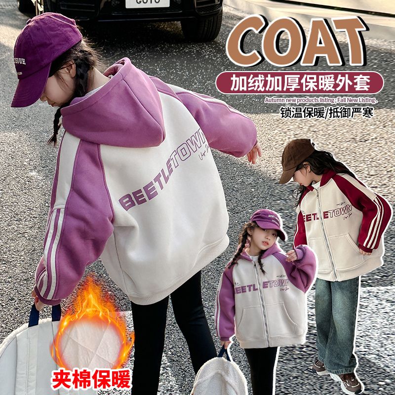 女童加厚外套秋冬裝2023新款兒童裝洋氣時髦女孩大童網紅夾棉上衣