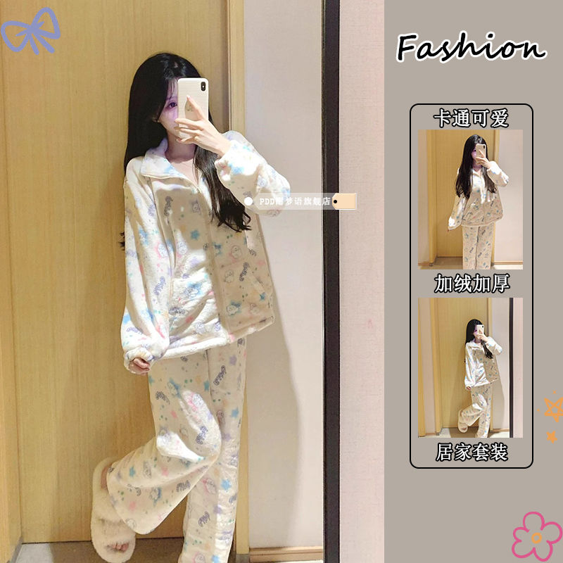 秋冬款保暖睡衣女冬季加厚珊瑚絨可愛少女風冬天法蘭絨家居服套裝