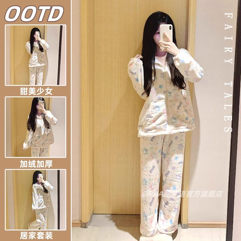 保暖睡衣女秋冬款加厚珊瑚絨韓版ins可外穿冬天法蘭絨家居服套裝