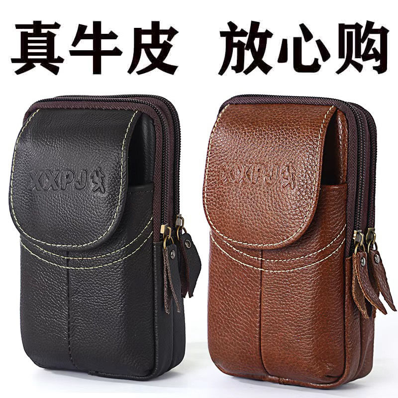 Cowhide mobile phone bag worn across the waist and worn with a belt, men's mobile phone bag for middle-aged and elderly people, multifunctional genuine leather coin cigarette bag 6.5 inches