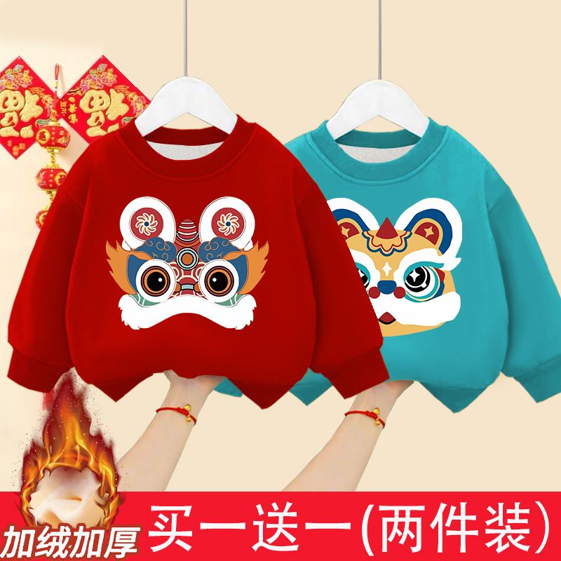 Boys' fleece sweatshirt, one-piece fleece thickened 2024 Year of the Dragon New Year's greetings clothing, children's warm tops, baby clothes, winter clothing