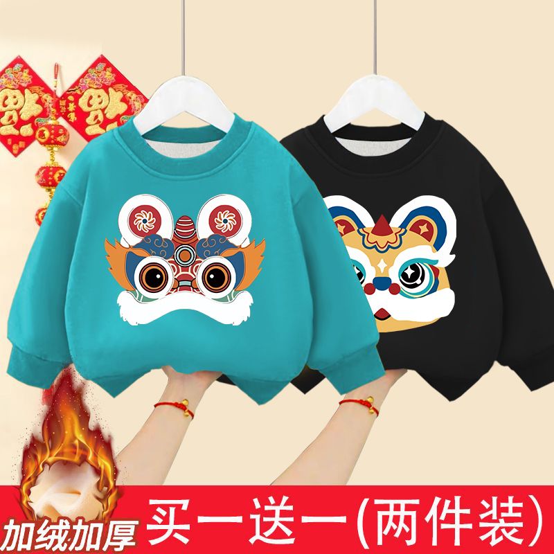 Boys' fleece sweatshirt, one-piece fleece thickened 2024 Year of the Dragon New Year's greetings clothing, children's warm tops, baby clothes, winter clothing