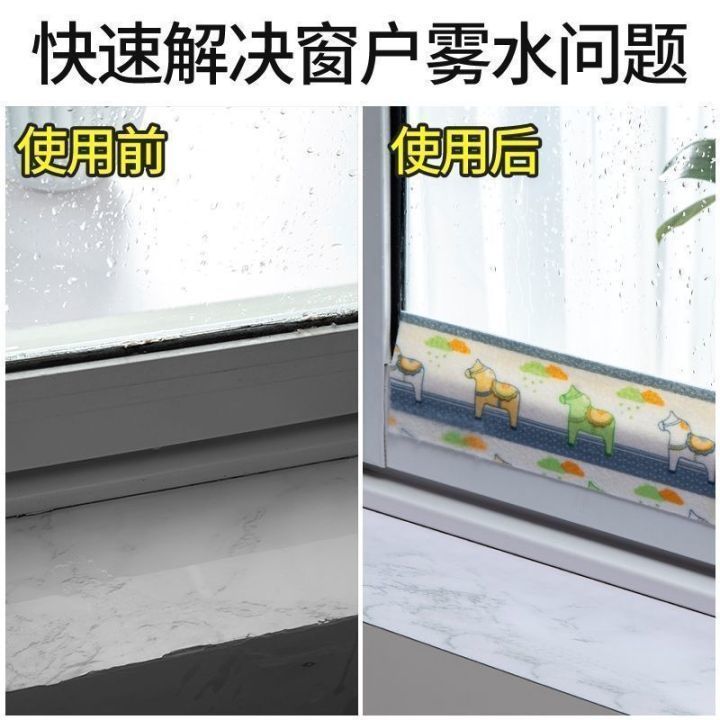 窗户玻璃吸水贴防冷凝水防水蒸气淌水防雾气神器冬季镜面防霜露贴