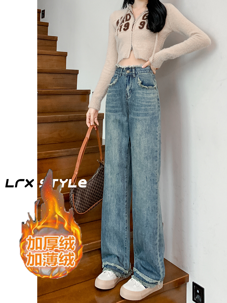 高腰直筒春秋牛仔褲女2023年秋冬新款小個子復古顯瘦拖地闊腿褲子