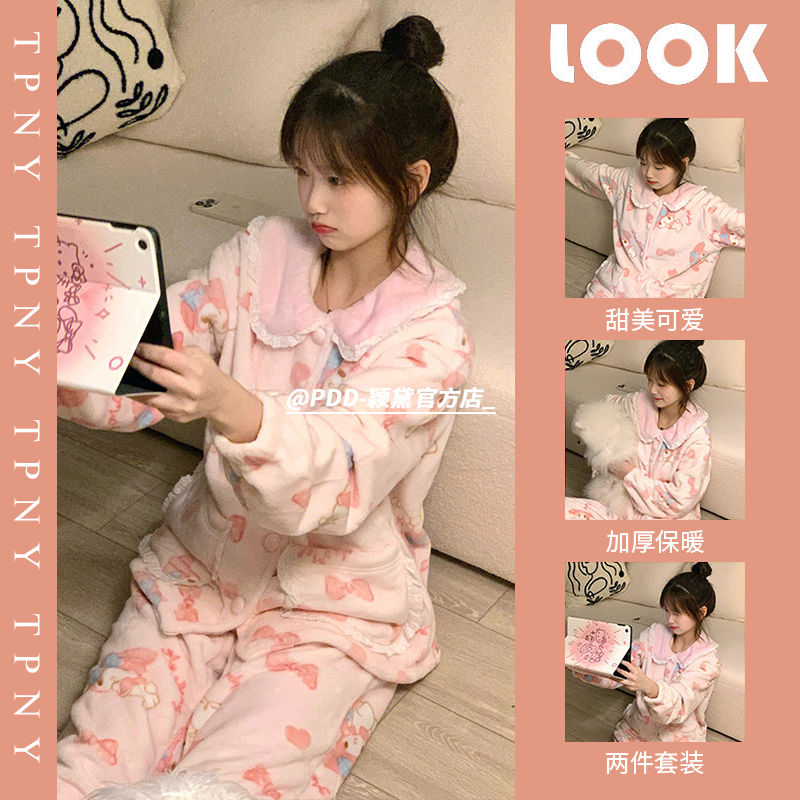 韓版ins美樂蒂珊瑚絨睡衣女秋冬季加厚毛絨學生法蘭絨家居服套裝