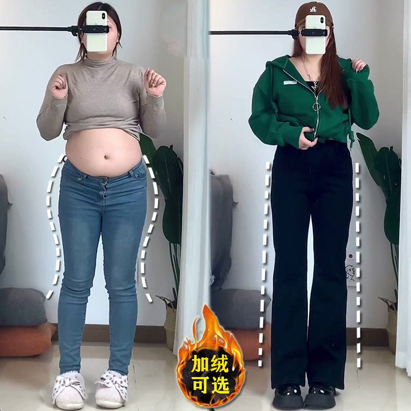 大碼胖mm黑色微喇叭牛仔褲女秋冬新款大碼胖mm高腰彈力顯瘦馬蹄褲