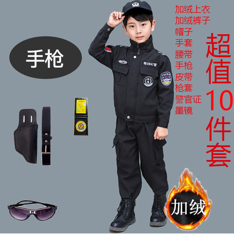 男女兒童同款警察衣服加絨秋冬款小特警衣服軍裝套裝特種兵小軍裝