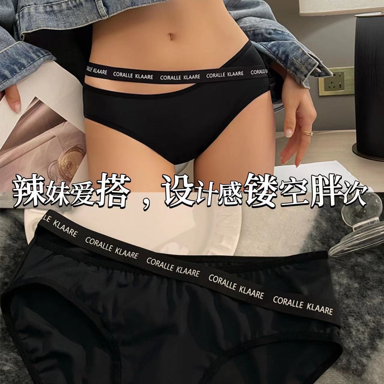 美式性感內褲女士抗菌純棉檔中腰純欲交叉字母運動健身三角褲頭
