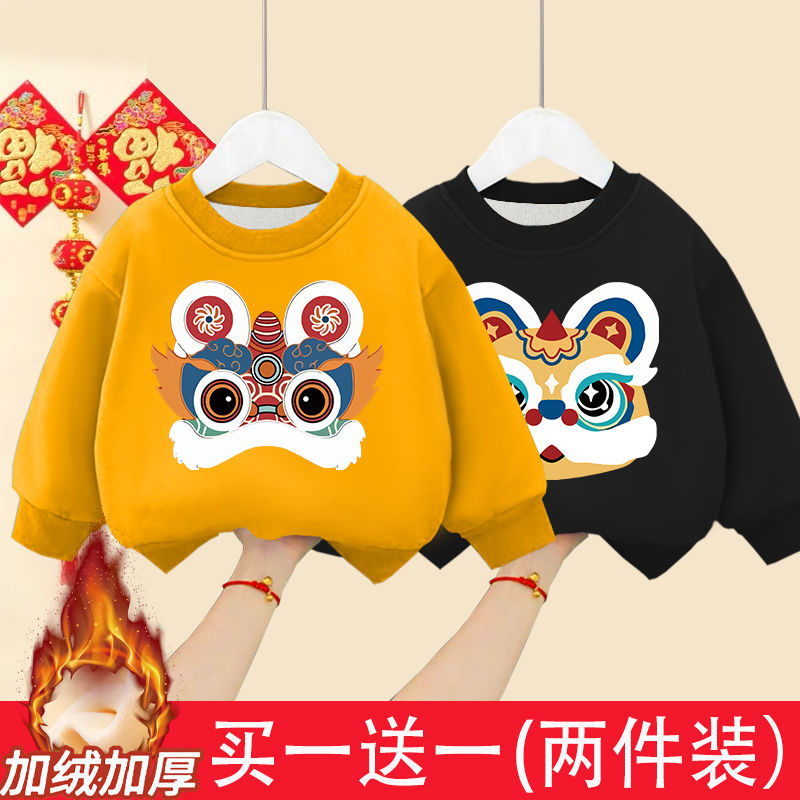 Boys' fleece sweatshirt, one-piece fleece thickened 2024 Year of the Dragon New Year's greetings clothing, children's warm tops, baby clothes, winter clothing