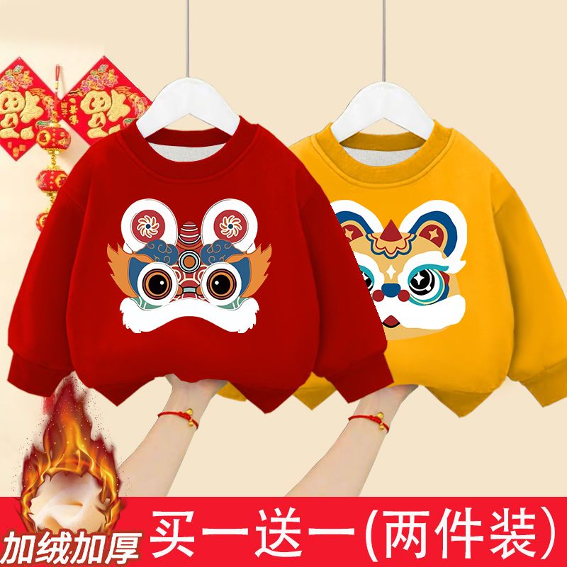 Boys' fleece sweatshirt, one-piece fleece thickened 2024 Year of the Dragon New Year's greetings clothing, children's warm tops, baby clothes, winter clothing