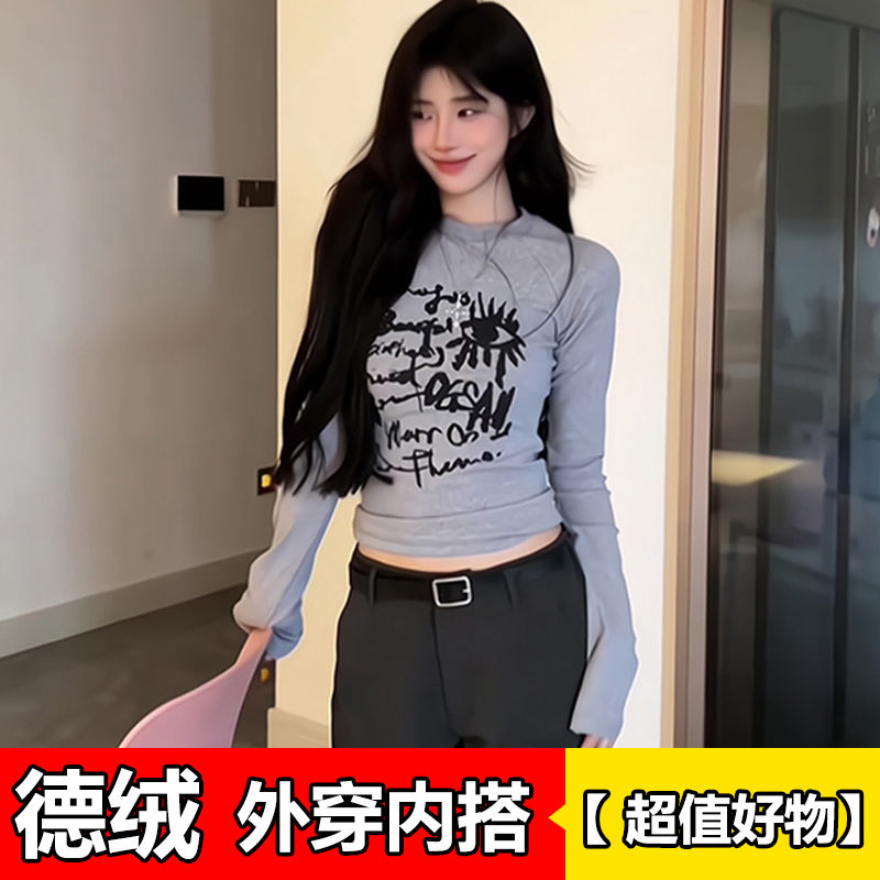 美式復古塗鴉印花德絨長袖t恤女秋冬緊身打底衫內搭顯瘦辣妹上衣