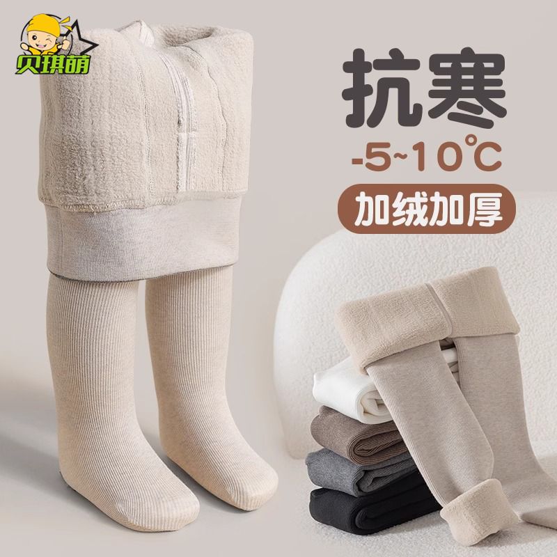 寶寶打底褲加厚加絨女童秋冬季保暖嬰兒連褲襪一體可開檔連腳兒童