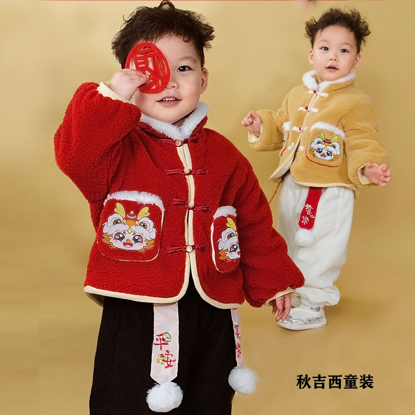 寶寶過年衣服中國風喜慶拜年服周歲服新年男寶中式套裝衣服女童