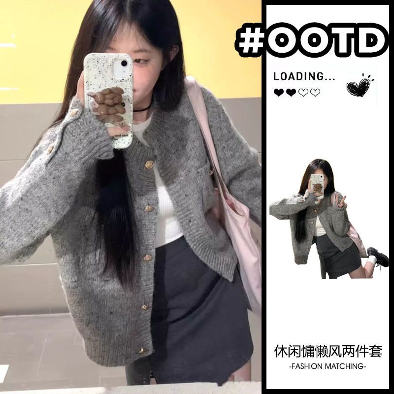 小香風灰色外套毛衣女秋季穿搭韓版長袖軟糯外搭慵懶風針織開衫女