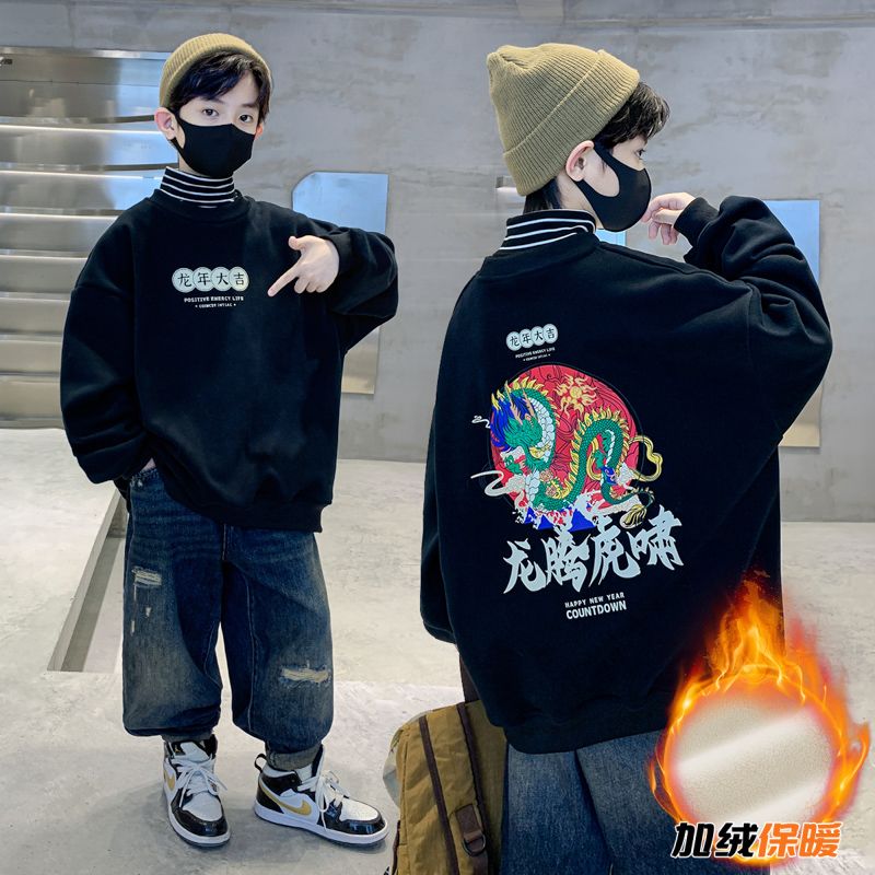 男童國潮衛衣2023新款秋冬季國風加厚中大童裝男孩帥氣保暖上衣潮