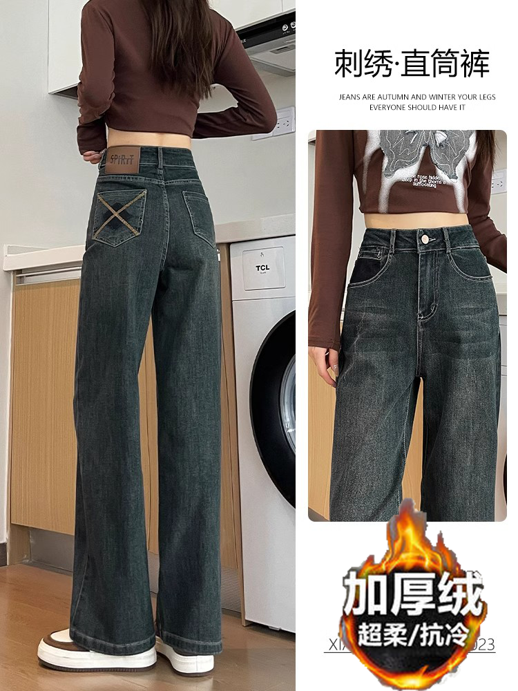加絨刺繡闊腿牛仔褲女水泥灰秋冬季潮牌新款高腰垂感復古直筒褲子