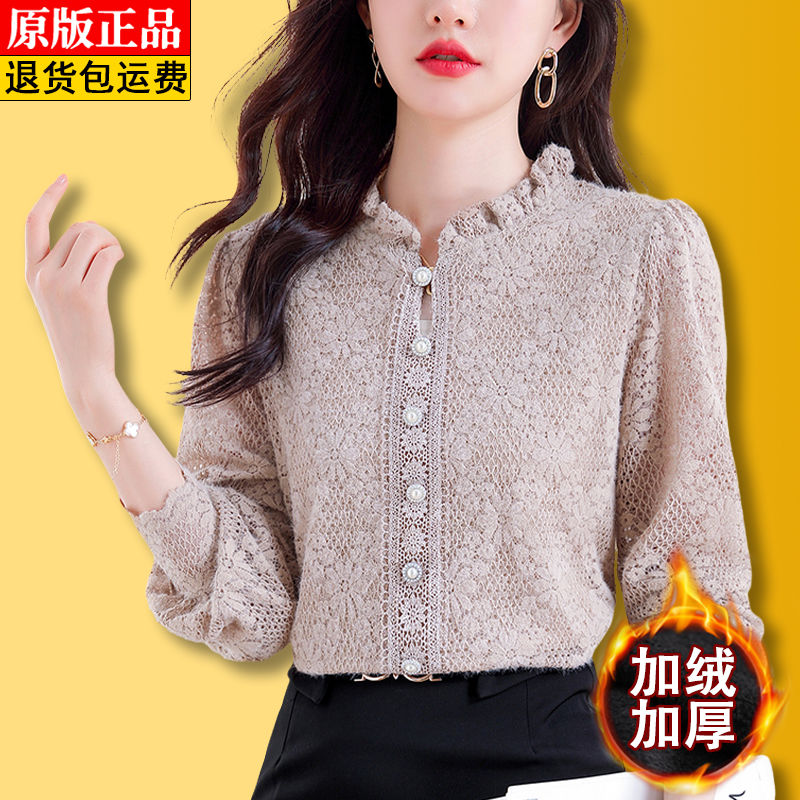 高檔提花蕾絲打底衫女秋冬款時尚木耳領小衫修身顯瘦加絨加厚上衣