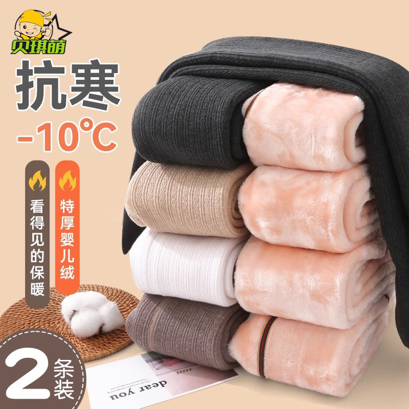 女童連褲襪冬季加絨加厚兒童打底褲保暖一體絨寶寶打底襪東北特厚