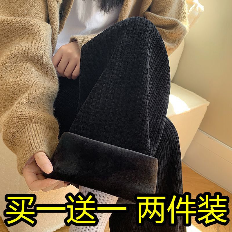 兩件裝黑色加絨加厚垂墜感高腰闊腿褲女2023秋冬寬鬆直筒休閒褲子