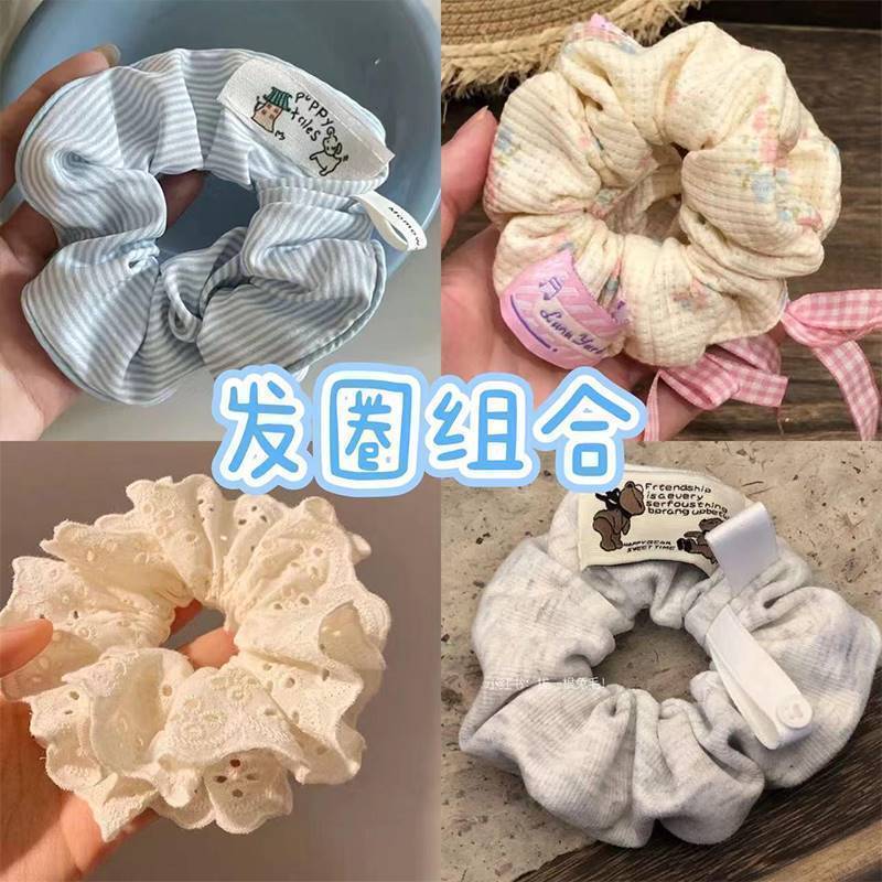 可愛小狗藍白條紋大腸發圈韓國復古2023年新款扎丸子頭繩少女頭飾