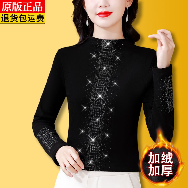 高檔燙鑽針織加絨加厚打底衫女秋冬款時尚半高領保暖T恤媽媽上衣