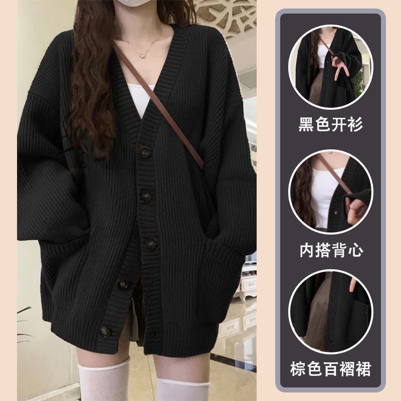 Black high-end lazy style V-neck sweater cardigan jacket for women in autumn and winter Korean style loose knitted cardigan top